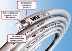 труба металлопласт VALTEC 16 (2,0)